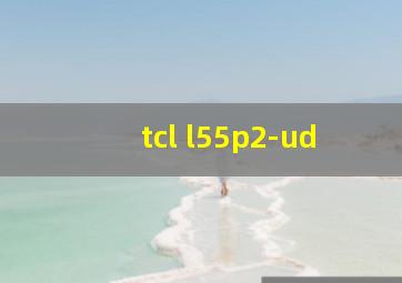 tcl l55p2-ud